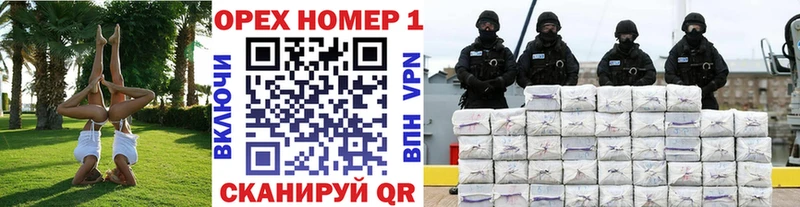Купить Магнитогорск Гашиш  Бошки Шишки  Мефедрон 