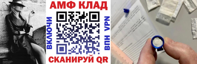 kraken ТОР Магнитогорск АМФЕТАМИН 98%