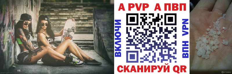 как найти закладки  гидра сайт  Alfa_PVP СК  Магнитогорск 