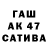 Амфетамин Premium Nastic Ayn