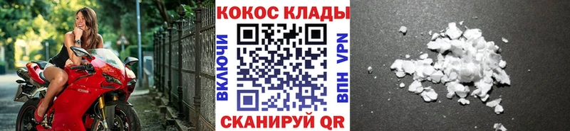 Cocaine Перу даркнет официальный сайт hydra как войти Магнитогорск купить наркоту