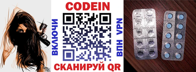 Кодеиновый сироп Lean Purple Drank  сколько стоит  Магнитогорск 