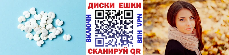 ссылка на мегу рабочий сайт  где можно купить наркотик  Магнитогорск  Экстази MDMA 