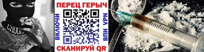 Героин герыч  Магнитогорск 