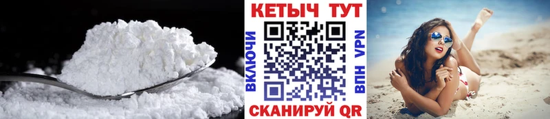 блэк спрут ссылки Магнитогорск КЕТАМИН ketamine
