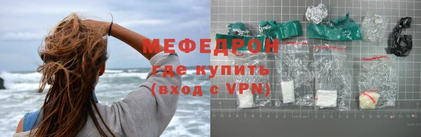 мефедрон мука Верея