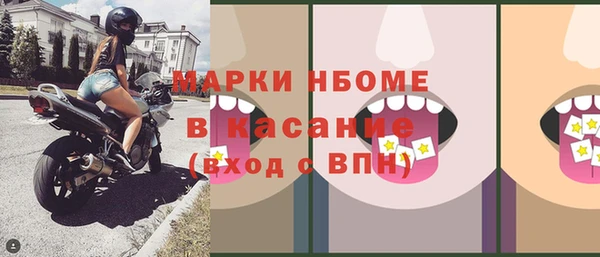 скорость mdpv Верхний Тагил