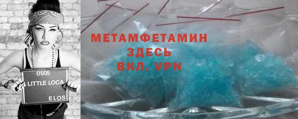 скорость mdpv Верхний Тагил