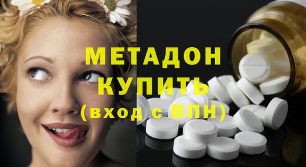 мефедрон мука Верея