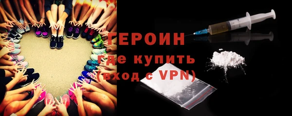 мефедрон мука Верея