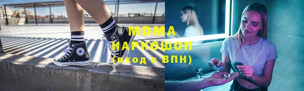 мефедрон мука Верея