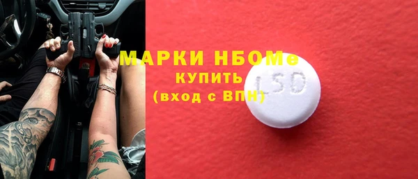 кокс Бугульма