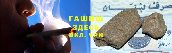 мефедрон мука Верея