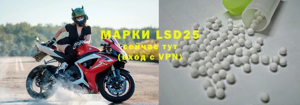 мефедрон мука Верея