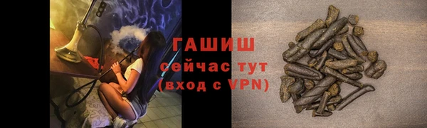 мефедрон мука Верея