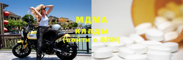 скорость mdpv Верхний Тагил