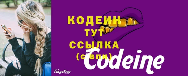 мефедрон мука Верея