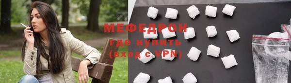 мефедрон мука Верея
