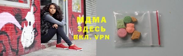 мефедрон мука Верея