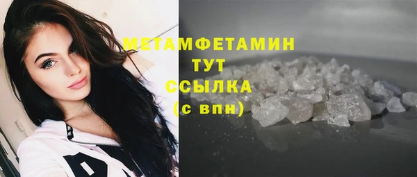мефедрон мука Верея
