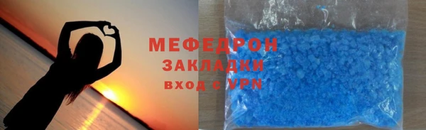 мефедрон мука Верея