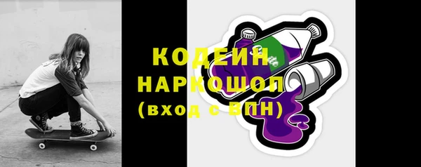 скорость mdpv Верхний Тагил