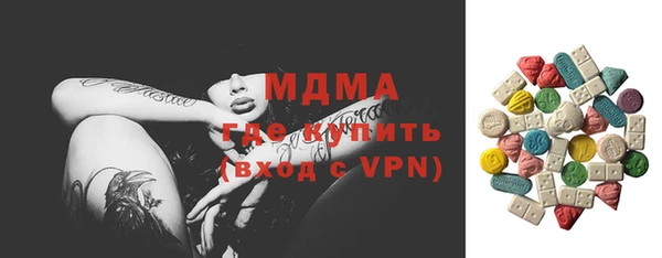 mix Верхнеуральск