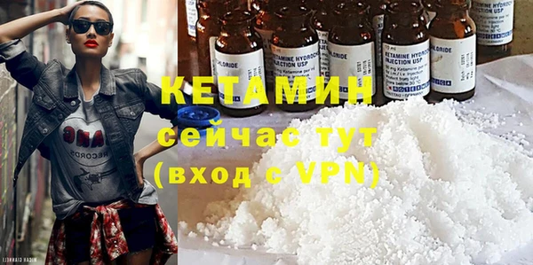 мефедрон мука Верея