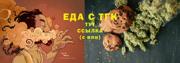 mix Верхнеуральск