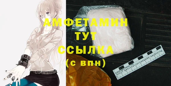 мефедрон мука Верея