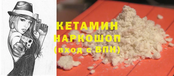 мефедрон мука Верея
