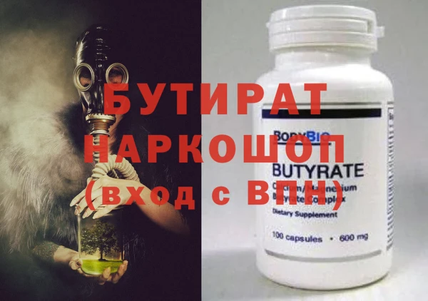 скорость mdpv Верхний Тагил