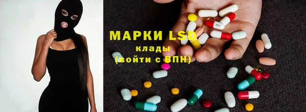 мефедрон мука Верея