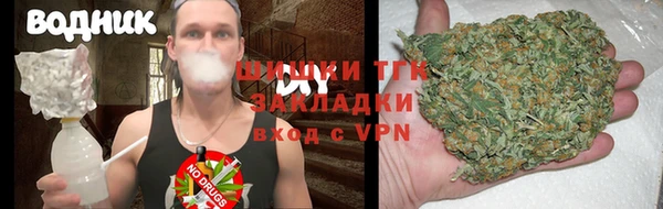 мефедрон мука Верея