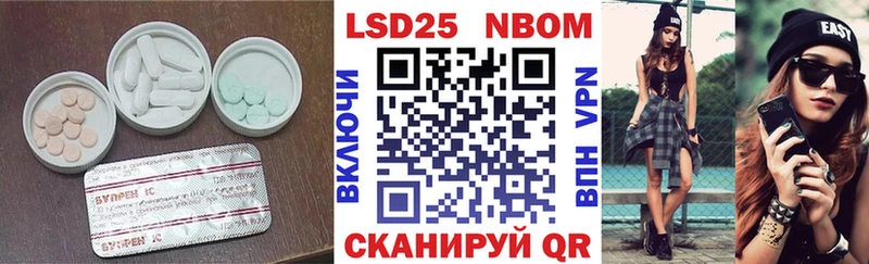 ЛСД экстази кислота  Магнитогорск 