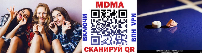 где продают   сайты даркнета наркотические препараты  MDMA кристаллы  Магнитогорск 