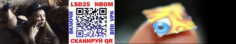 Марки NBOMe 1500мкг  купить   Магнитогорск 