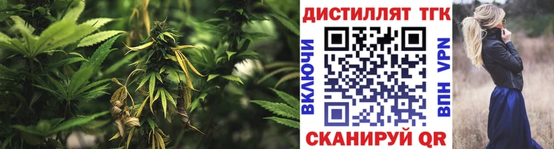 Дистиллят ТГК гашишное масло  наркотики  Магнитогорск 