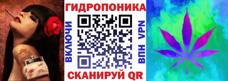 Марихуана ГИДРОПОН  где найти наркотики  Магнитогорск 